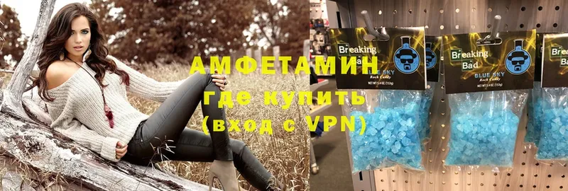 Amphetamine VHQ  Сорск 