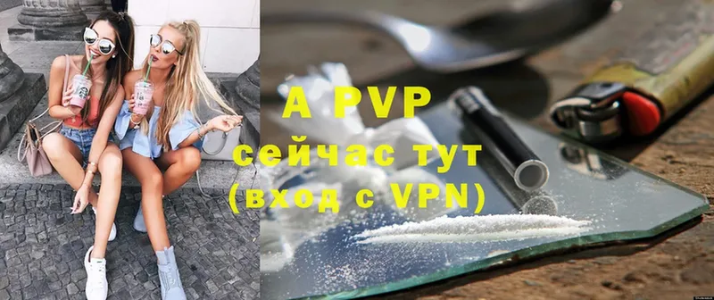 Alfa_PVP крисы CK  сколько стоит  Сорск 